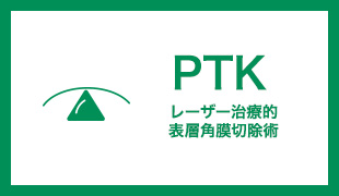PTK